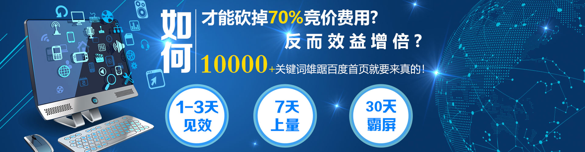 平度信息流怎么做